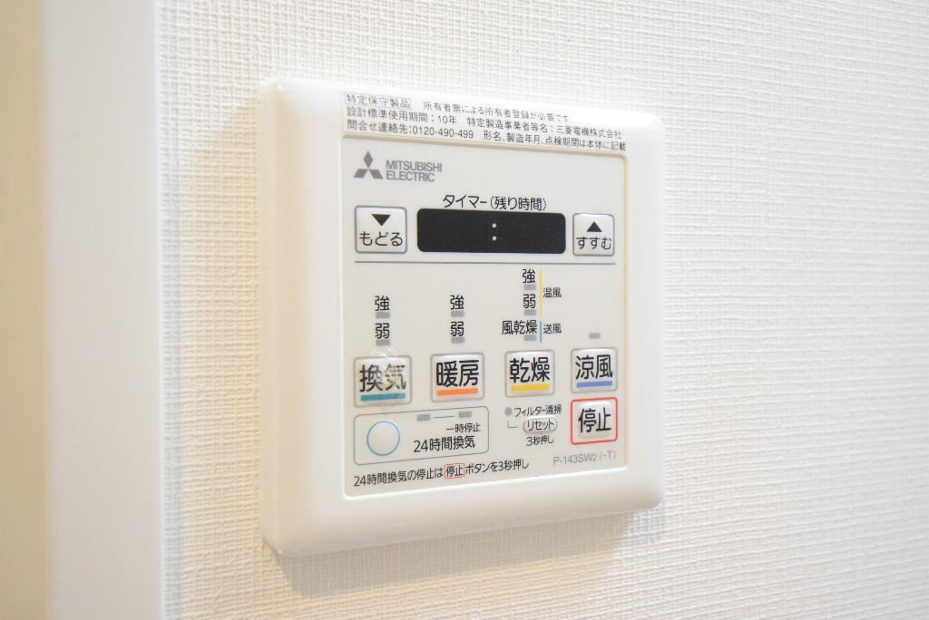 その他　浴室乾燥機