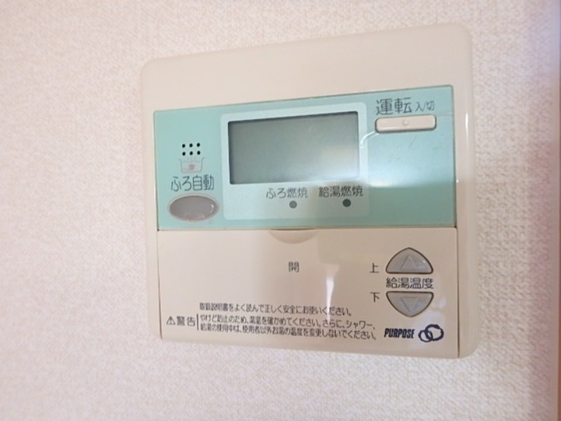 その他設備　図面と現状に相違がある場合には現状を優先