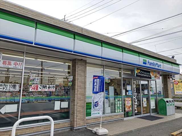 コンビニ　ファミリーマート（コンビニ）まで840m