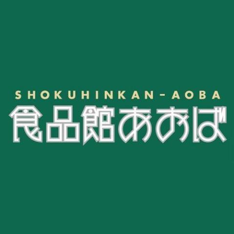 スーパー　食品館あおば弘明寺店（スーパー）まで586m