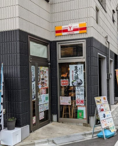 コンビニ　ヤマザキショップ あぽろん店（コンビニ）まで367m