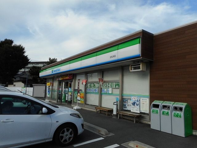 コンビニ　ファミリーマート　北松本店（コンビニ）まで1125m