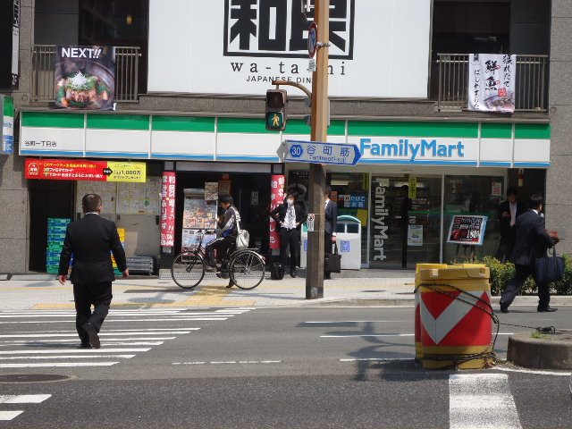 その他　ファミリーマート谷町一丁目店（その他）まで1515m