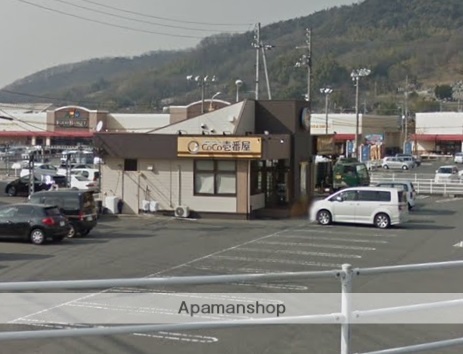 その他　CoCo壱番屋コムプラザ笠岡店（その他）まで673m