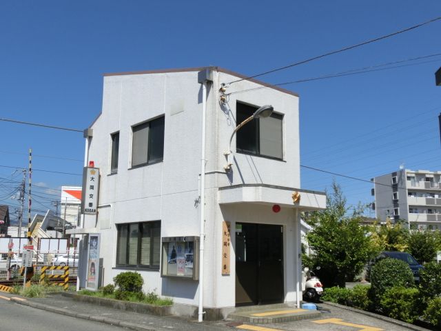 警察署・交番　大岡駅前交番（警察署・交番）まで900m