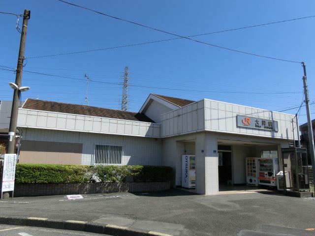 その他　大岡駅（その他）まで920m