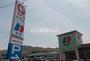 スーパー　ディオ今治北店（スーパー）まで5922m