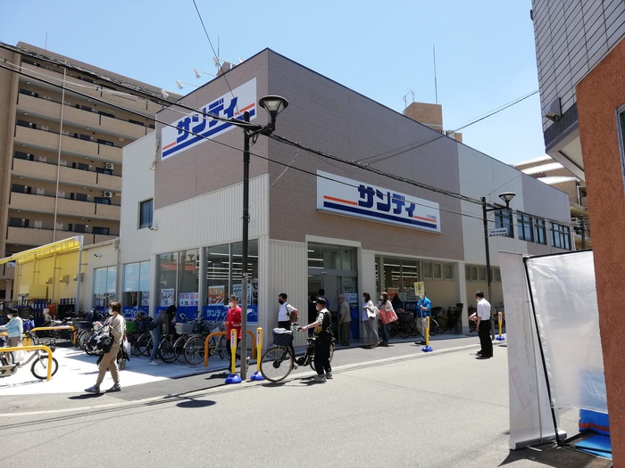 スーパー　サンディだいどう豊里店（スーパー）まで73m