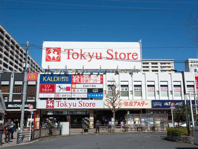 スーパー　（株）東急ストア／金町とうきゅう（スーパー）まで1199m