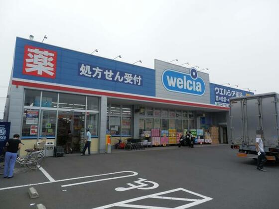 スーパー　ウエルシア小田原中町店（スーパー）まで451m