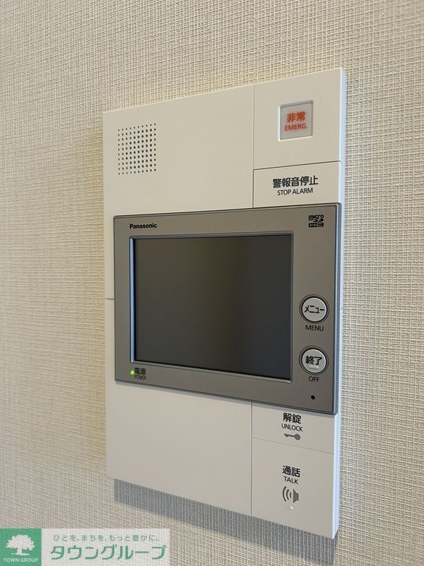 セキュリティ