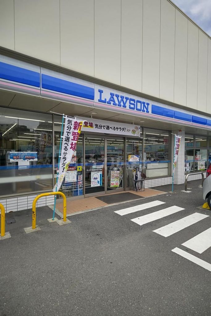 コンビニ　ローソン板橋若木三丁目店（コンビニ）まで260m
