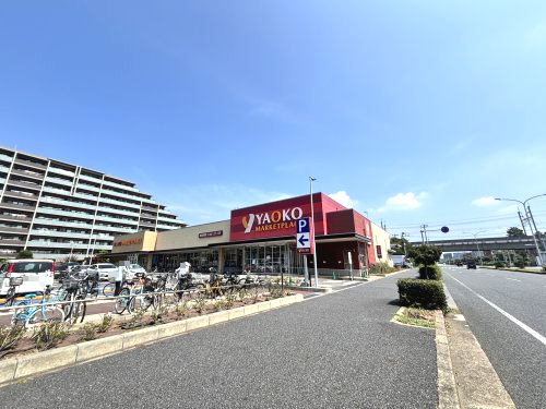 スーパー　ヤオコー 検見川浜店（スーパー）まで767m