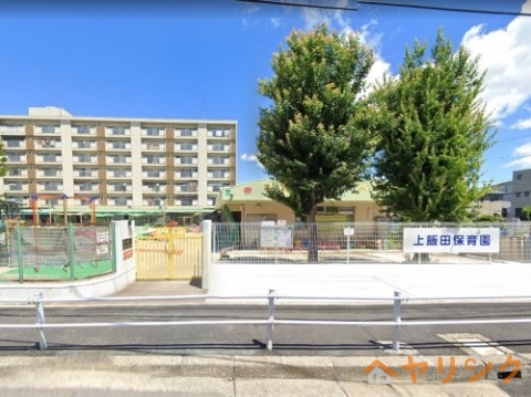 幼稚園・保育園　名古屋市上飯田南保育園（幼稚園・保育園）まで366m