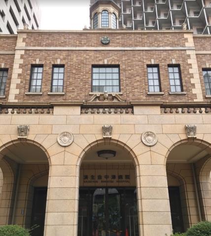 病院　済生会中津病院（病院）まで829m
