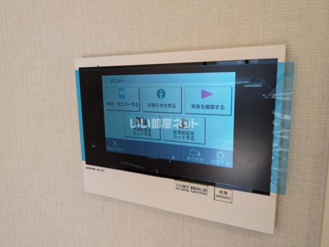 セキュリティ