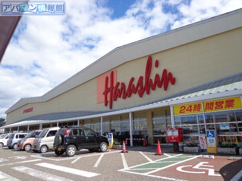スーパー　原信新通店（スーパー）まで1111m