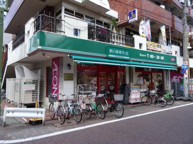 スーパー　まいばすけっと池上駅前店（スーパー）まで108m