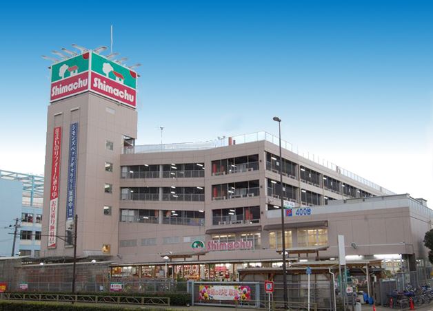 ホームセンター　島忠大田千鳥店（ホームセンター）まで813m