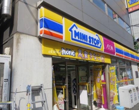 コンビニ　ミニストップ青葉台2丁目店（コンビニ）まで160m