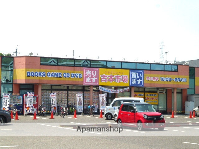 その他　古本市場／京山店（その他）まで550m