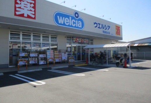 ドラックストア　ウエルシア和泉伯太店（ドラッグストア）まで592m