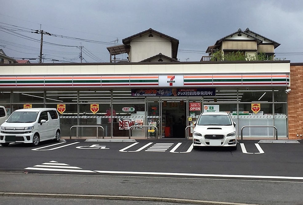 コンビニ　【セブンイレブン戸畑東大谷1丁目店】（コンビニ）まで115m
