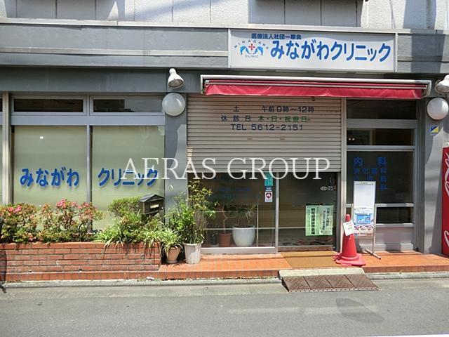 病院　みながわクリニック（病院）まで188m