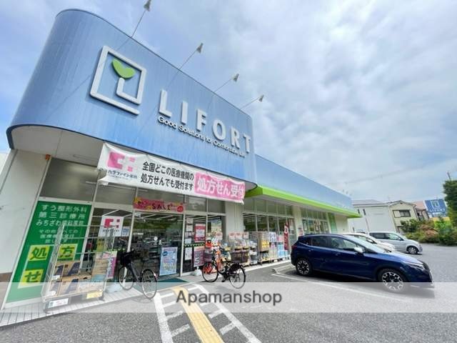 ドラックストア　ドラッグストアライフォート食満店（ドラッグストア）まで614m