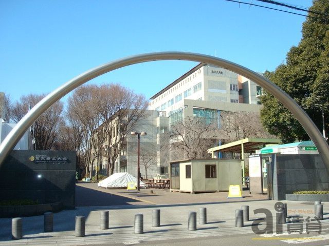 その他　国立東京農工大学工学部（その他）まで690m