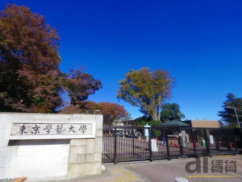 その他　東京学芸大学（その他）まで3400m