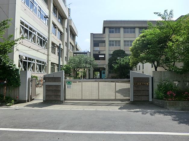 中学校　大森第十中学校（中学校）まで200m