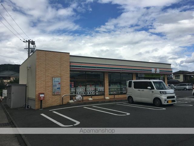 コンビニ　セブンイレブン（コンビニ）まで2117m