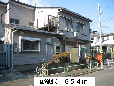 郵便局　郵便局（郵便局）まで654m