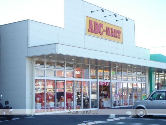 その他　ＡＢＣ　ＭＡＲＴソレイユタウン加治木店（その他）まで554m