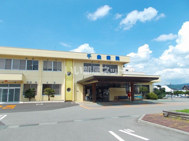 病院　千曲病院（病院）まで2882m