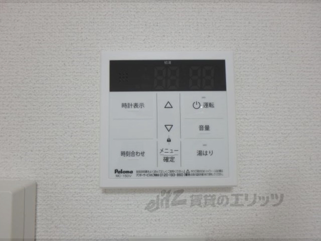 その他設備　給湯器リモコン