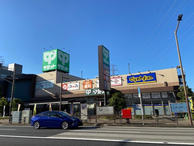 その他　キャンドゥ（その他）まで226m
