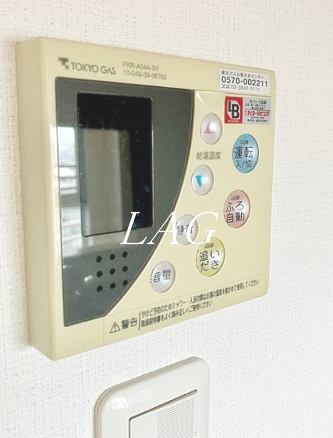 その他設備　追い炊きパネルです。