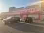 ドラックストア　ディスカウントドラッグコスモス曽根北店（ドラッグストア）まで878m