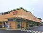 スーパー　ナフコ尾張旭店（スーパー）まで391m