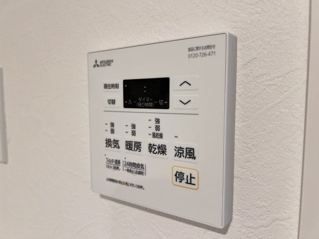 その他設備　■浴室暖房乾燥機能