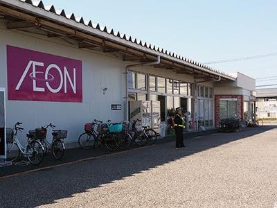 スーパー　イオン山二ツ店（スーパー）まで612m