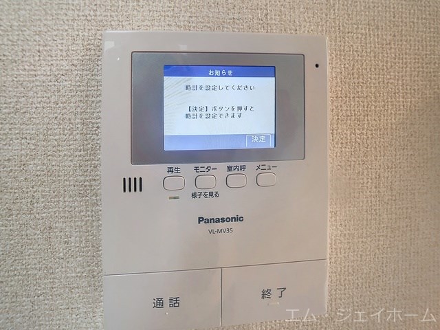 セキュリティ