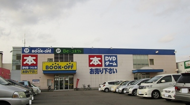 その他　ブックオフ　旭川永山店（その他）まで1000m