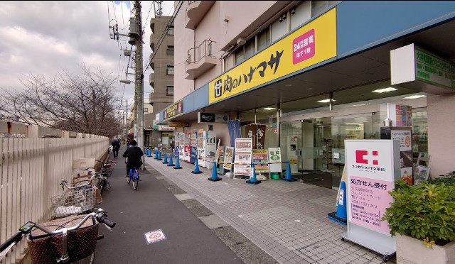 スーパー　肉のハナマサ 大井町店（スーパー）まで43m