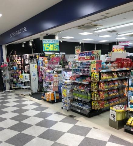 ドラックストア　クリエイトＳ・Ｄ品川大井町店（ドラッグストア）まで52m