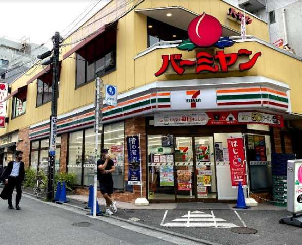 飲食店　バーミヤン大井町店（飲食店）まで67m