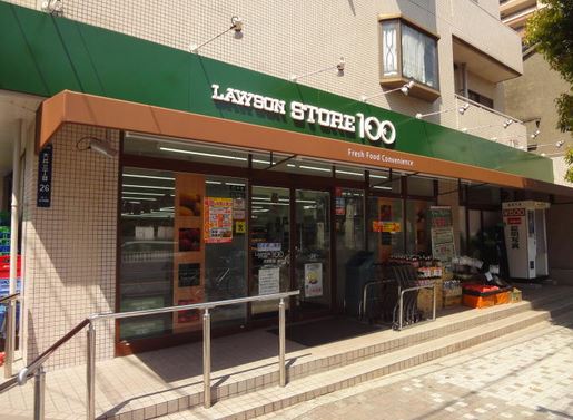 コンビニ　ローソンストア100大井町店（コンビニ）まで81m