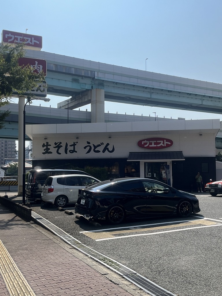 飲食店　ウエスト千代町店（飲食店）まで61m